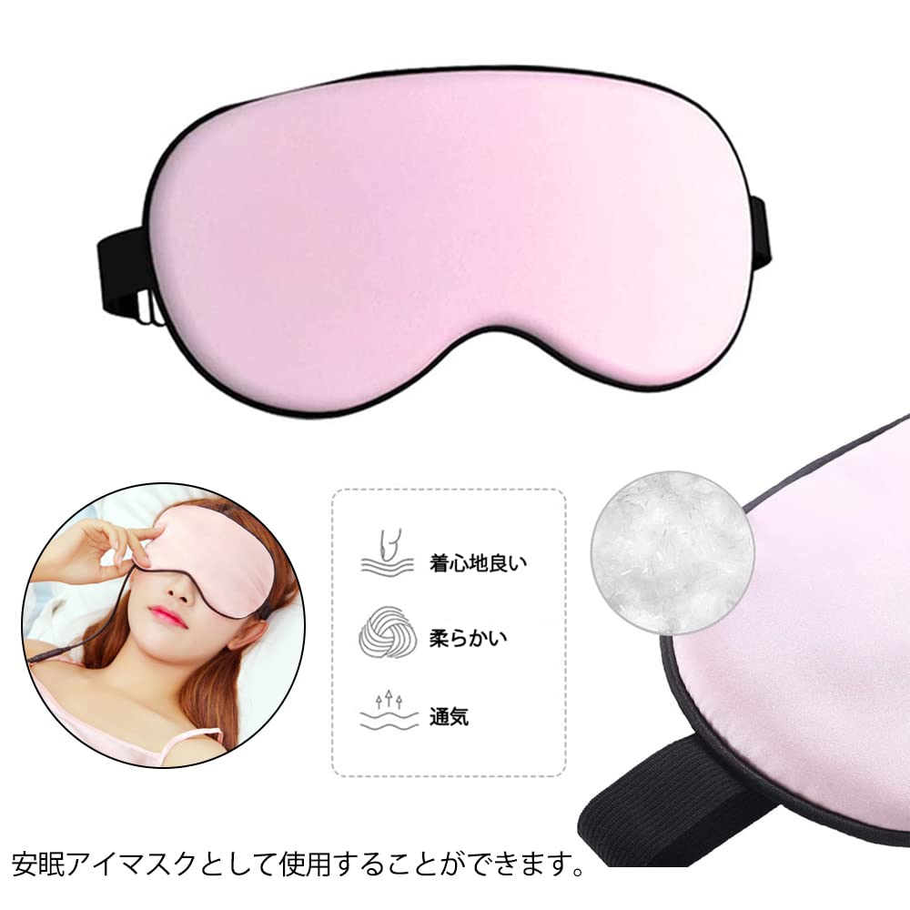 Sexyhot SM Goods Restraints Handcuffs Leg Shackles Eye Mask Restraints Bed Restraints Adjustable SM Beginner SM Play 4 Piece Set Pink