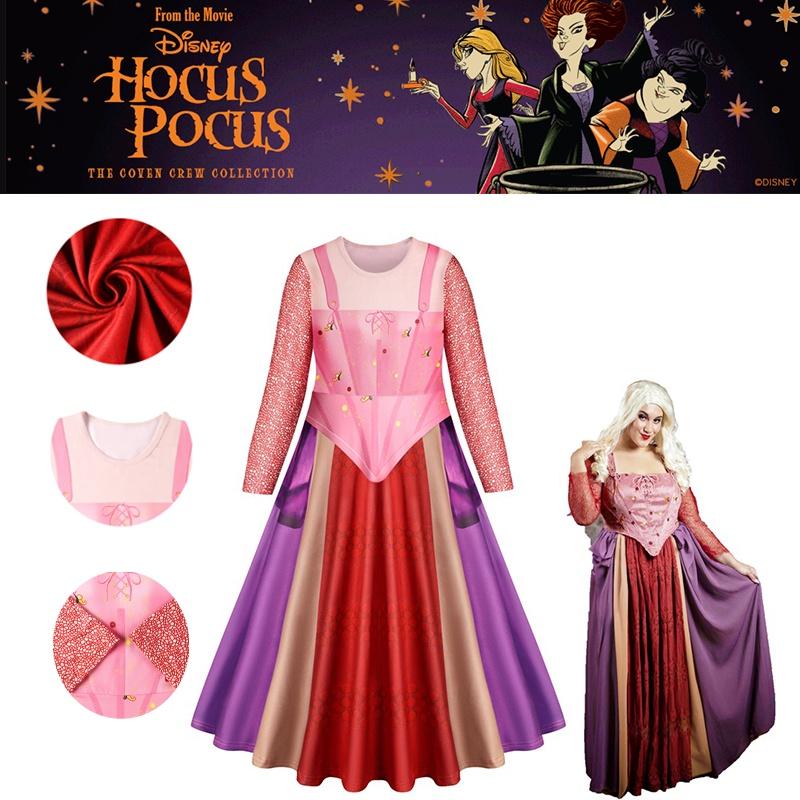 Sarah Hocus Pocus Sanderson Winifred Mary Cosplay Costume Set Carnival Halloween