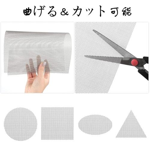 Industrial Wire Mesh, Stainless Steel Plain Weave Wire Mesh, Set of 2, 300x210mm, 1mm Mesh, 0.3mm Wire Diameter, Filtration Net, Ventilation, High Tem