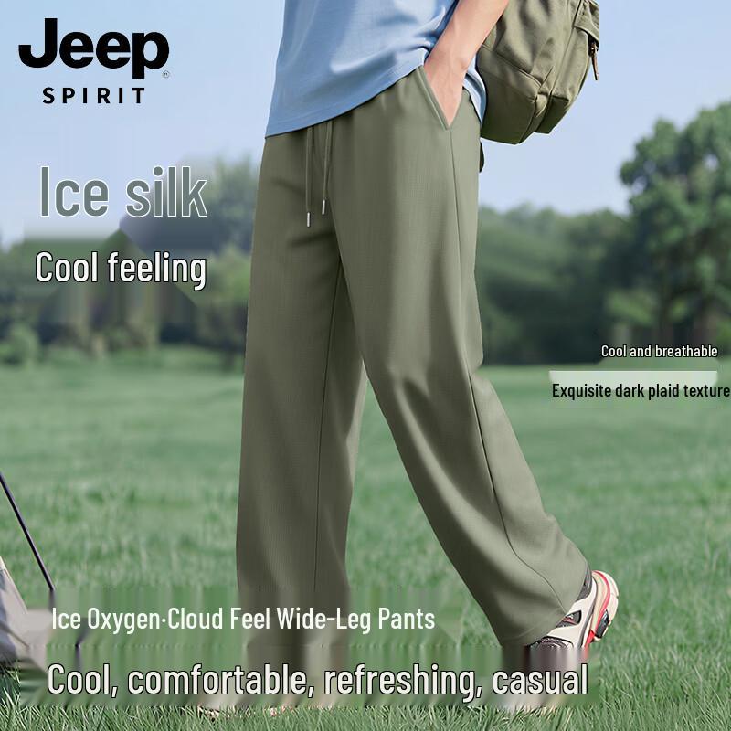 

JEEP SPIRIT Мужские повседневные брюки прямого кроя из ледяного шелка 3XL