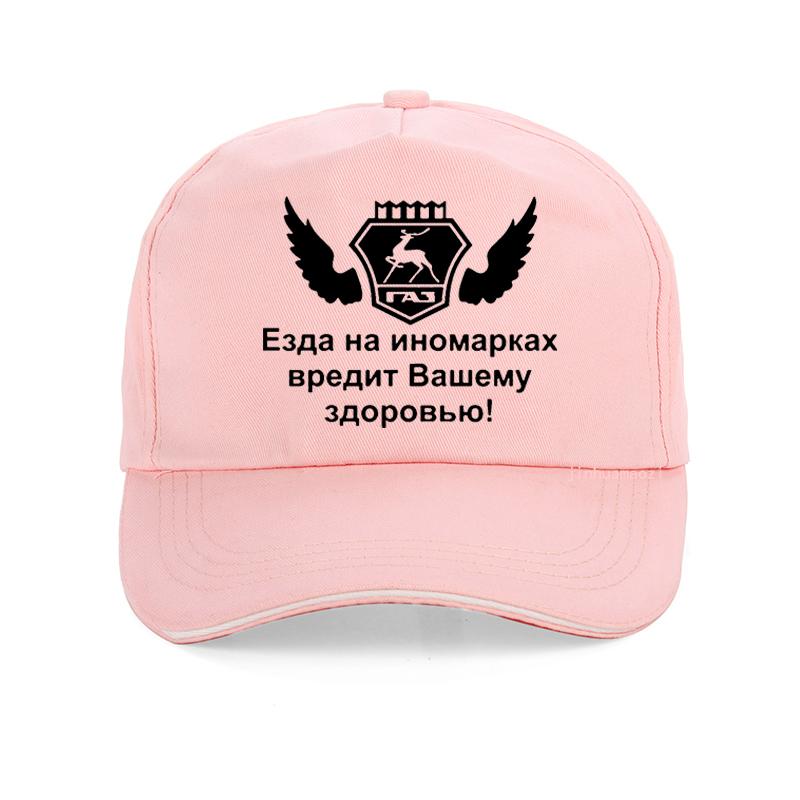Soviet Russia Gaz 69 Retro Off-road Truck Baseball Cap Gaz Gazelle Russia Unisex hat Adjustable Women Unisex Bonnet Snapback hats