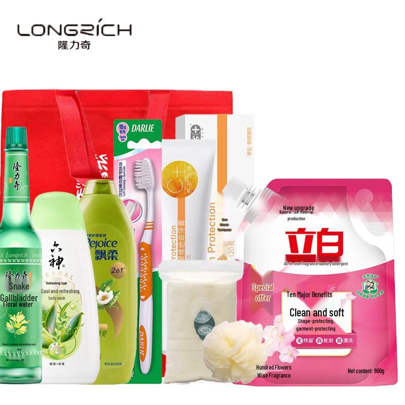 

Longliqi Mosquito & Itch Relief Cooling Gift Set