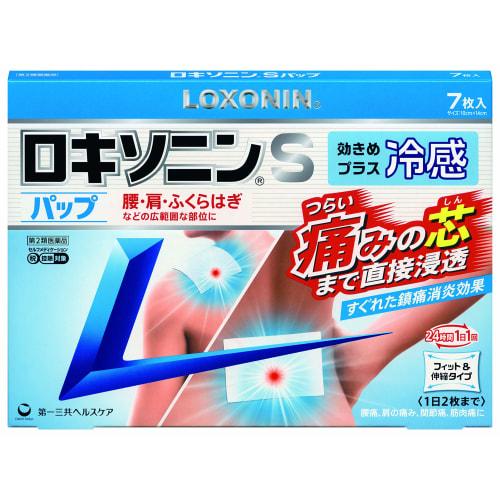 [Category 2 OTC drug] Loxonin S Poultice, 7 pieces