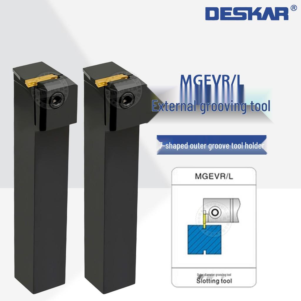CNC Grooving Tool Holder for MGEVR 1616/2020/2525 Series (1.5, 2, 2.5, 3, 4mm) - Outer Diameter Cutting Tool
