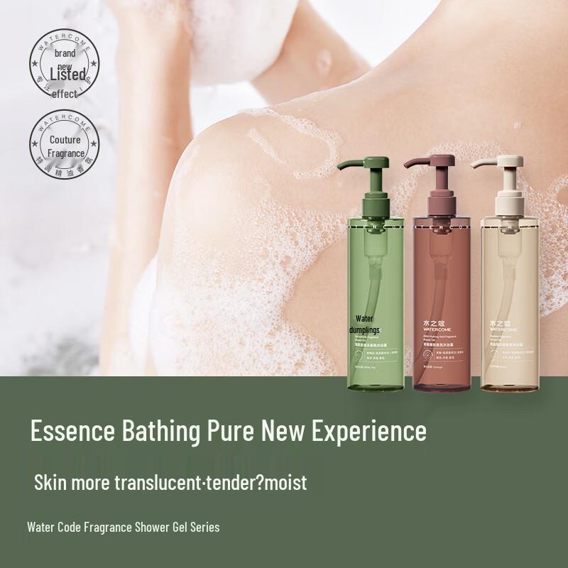 Water ZK Squalane Hydrating Scented Shower Gel