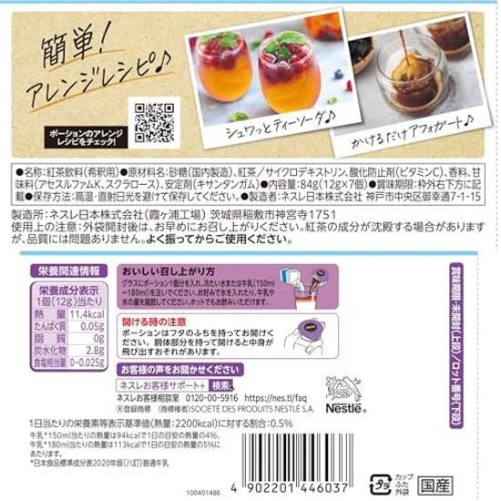 Nestle Portion Earl Grey Weniger Süß 7 Stück 6 Beutel