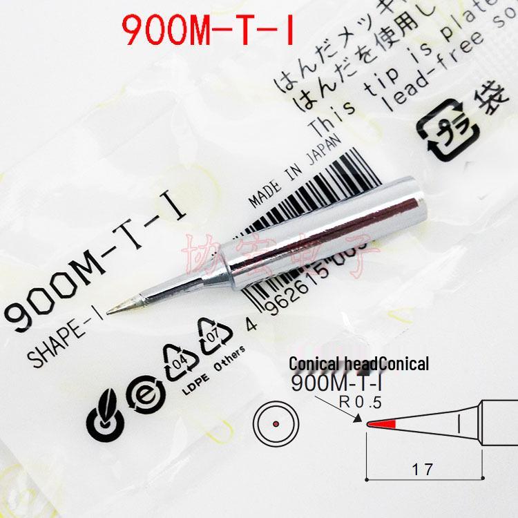 900M-T-B 1.2B Lead-Free White Light Conical Soldering Iron Tip; 900M-T-I Pointed Conical Tip.