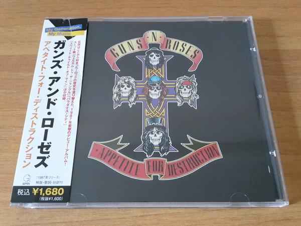 

CD GUNS N ROSES - Appetite For Destruction UICY6430 GEFFEN 2006 Япония Рок