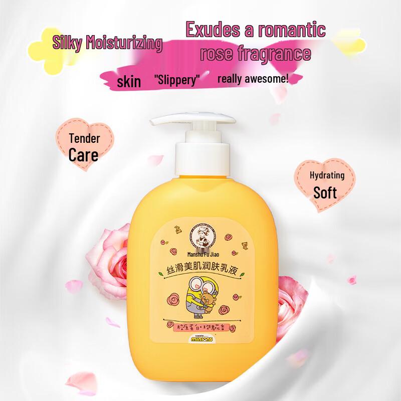 MENTHOLATUM Minions Lemongrass Moisturizing Body Lotion