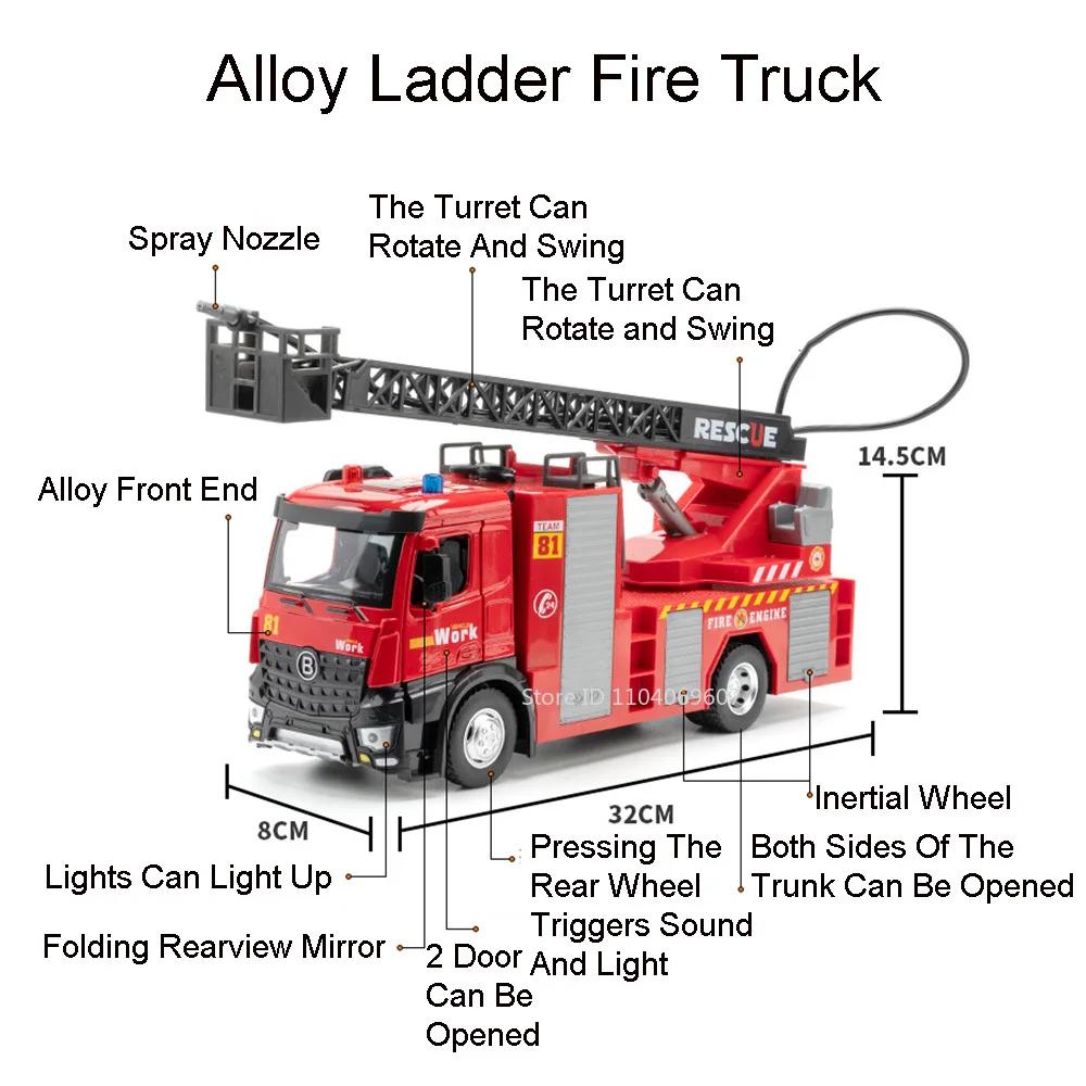 1:18 Wolkenleiter-LKW Sprinkler Legierung Druckguss Spielzeugauto Modelle 4 Türen zu öffnen Baufahrzeuge Feuerwehrauto für Kindergeschenke