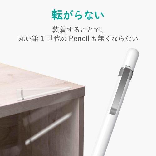 ELECOM Apple Pencil Holder Pen Clip Metal Silver TB-APECPMSV