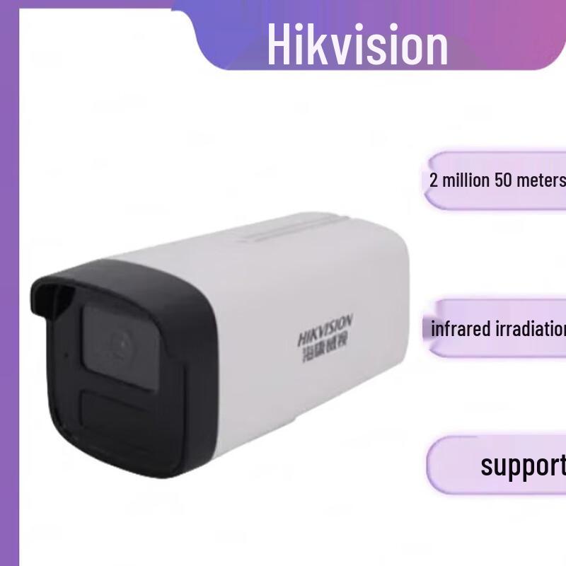 

Hikvision DS-2CD2245CV8-I 50m IR Bullet Camera
