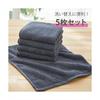 Face towel soft texture medium thickness set 5 daily series cafe color lavender approximately 3480cm absorbent.