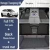Full Coverage TPE Floor Mats for Hongqi Tiangong 06 - Main Driver Upper Layer, 25 Models