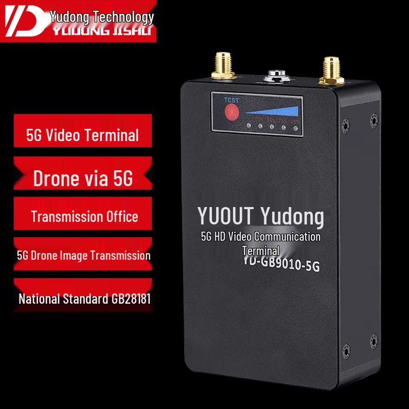 YUOUT 5G Wireless Video Transmission System