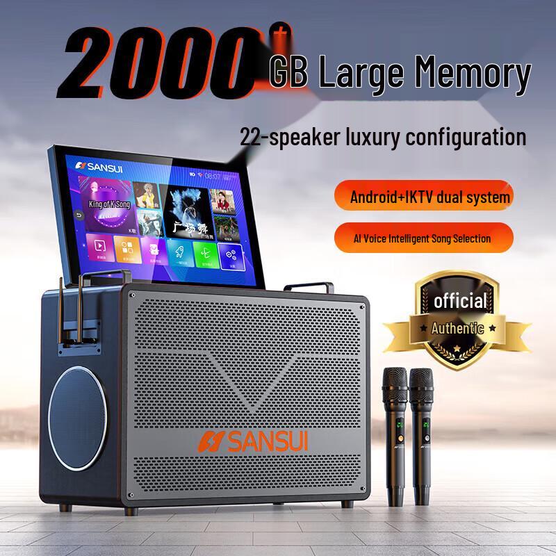 SANSUI C7 All-in-One Home KTV Amplifier & Speaker System (CN Version)