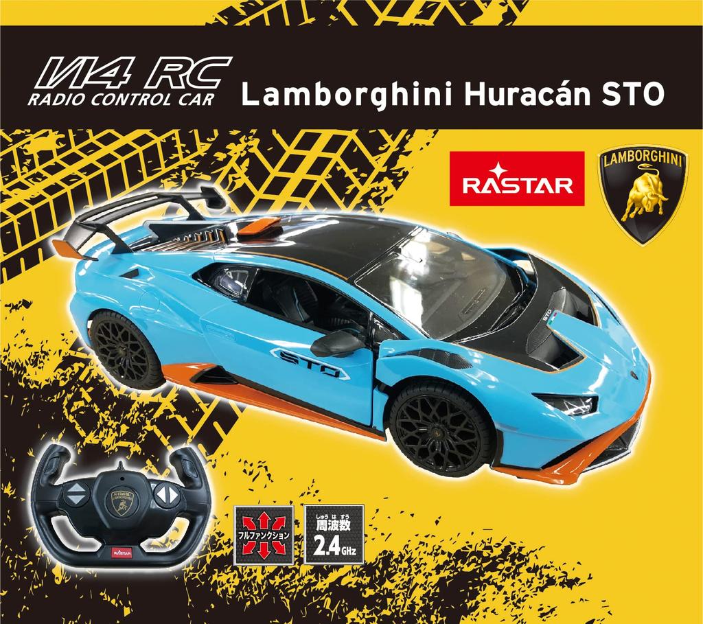 Happinet Lamborghini Huracan STO 1/14 R/C (Ages 6+)