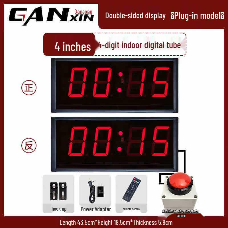 Ganxin LED Hand-Press Stopwatch Timer