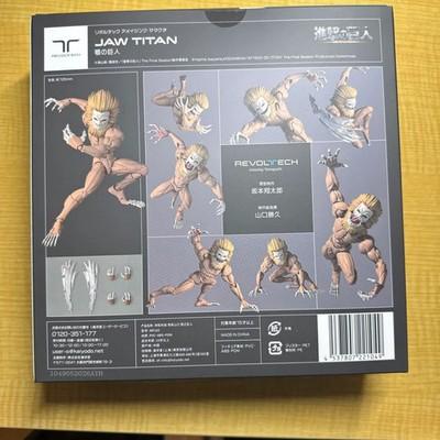 Kaiyodo Revoltech Amazing Yamaguchi JAW TITAN Bonus Parts