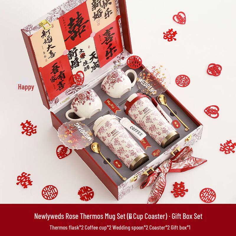 Miao'ang Wedding & Engagement Gift Thermal Cup Set