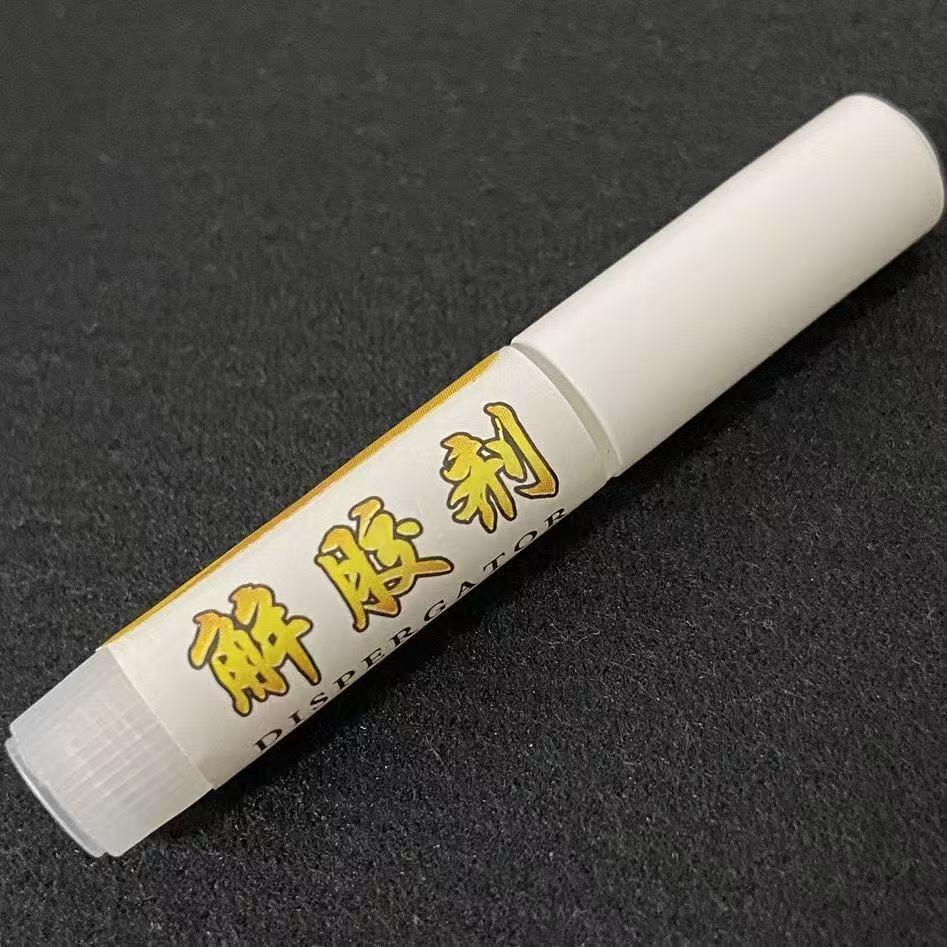 Taiwan Pink Nail Art Adhesive - 2g Wearable Glue for False Nails In Small Round Bottle