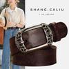 Women's Antique Style Versatile Decorative Wide Waist Belt for Jeans - Trendy High-End Accessory