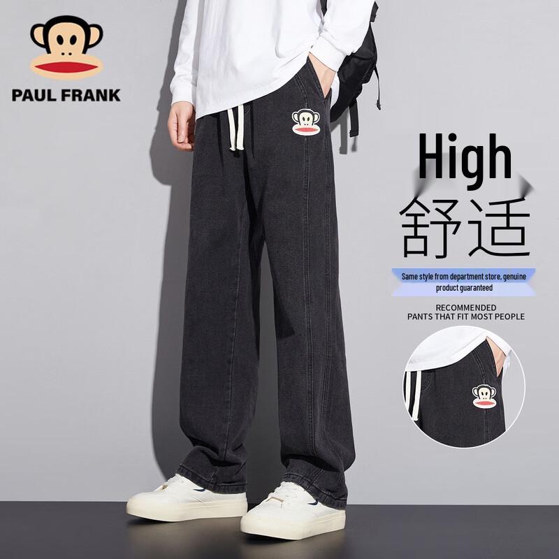 Paul Frank Men's Vintage Washed Loose Straight Leg Jeans