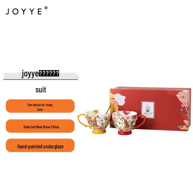JOYYE Blooming Flower Ceramic Couple Cup Set