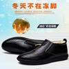 Winter cotton shoes velvet warm high-top leather shoes soft sole waterproof non-slip medium dad casual shoes