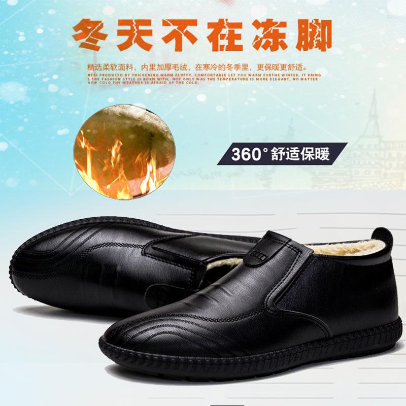 Winter cotton shoes velvet warm high-top leather shoes soft sole waterproof non-slip medium dad casual shoes