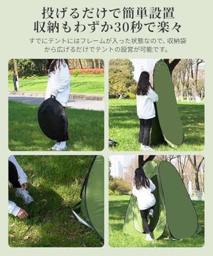 Moledro Changing Simple Toilet Tent Folding Pop-up Private Non-transparent 1 Door 3 Windows UV Cut Waterproof Windproof Disaster Prevention Compact