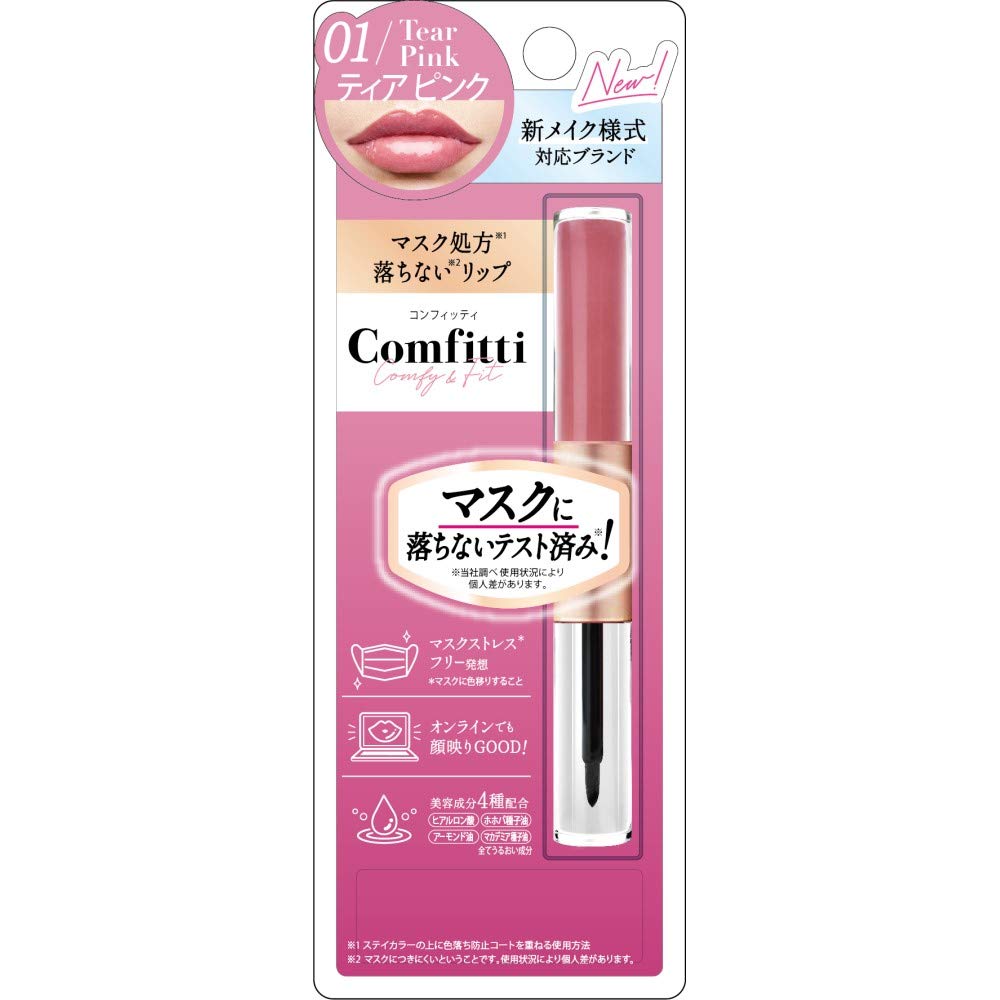 Comfitti Lip for Mask 01 Tear Pink