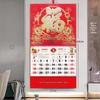 2026 Year of the Horse Wall Calendar: Monthly Chinese Style with Fu Character for Home or Office