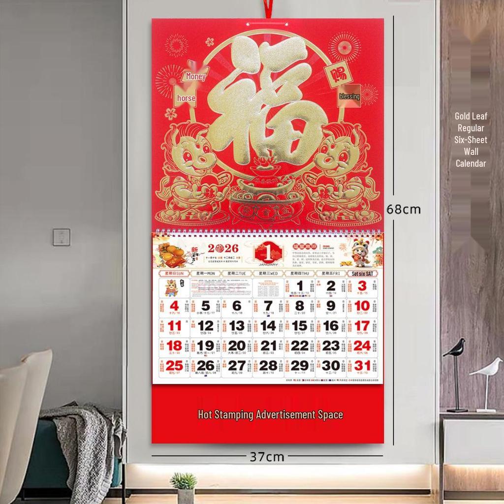 2026 Year of the Horse Wall Calendar: Monthly Chinese Style with Fu Character for Home or Office