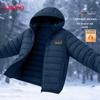 Baleno Men's Lightweight Hooded Padded Jacket