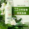 Lux Essential Oil Fresh Freesia Shampoo