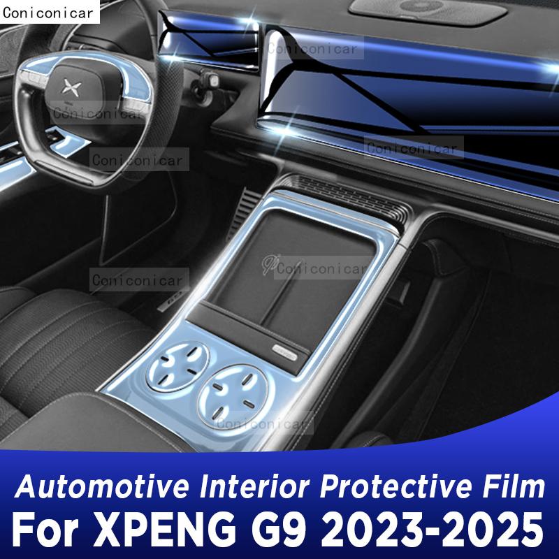 For XPENG G9 2024 2025 Panel Dashboard Navigation Automotive Interior Protective Film TPU Anti-Scratch Sticker