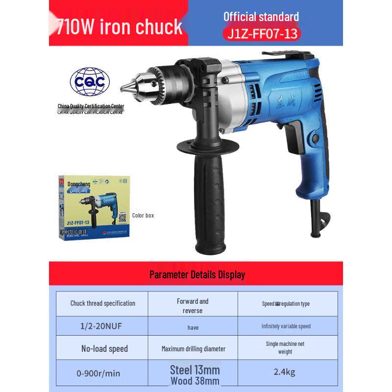Dongcheng Multi-functional Electric Drill & Screwdriver CN Plug (adapter Included)