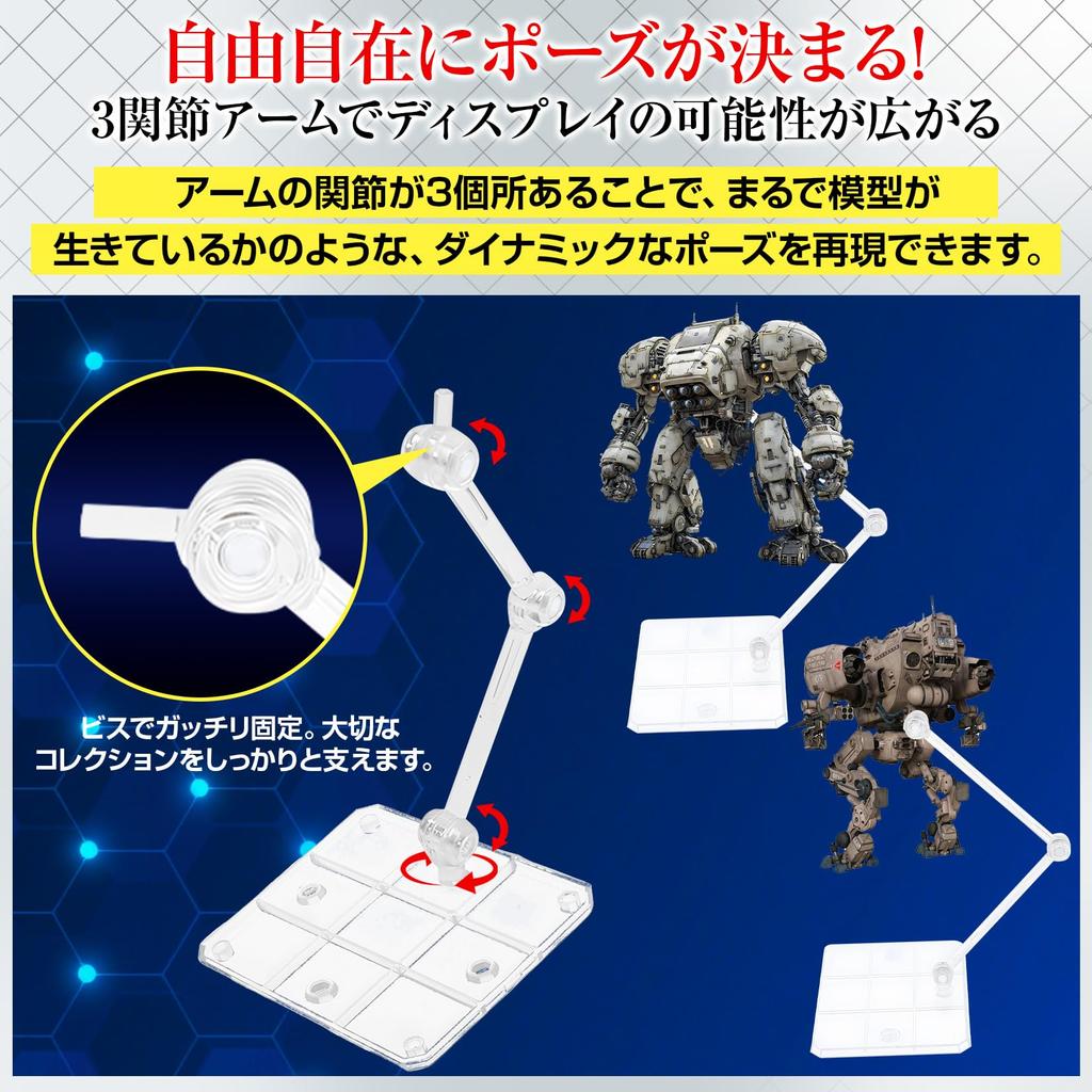 Set of 5 Plastic Model Figure 3mm Axis Action Base Display Compatible with Plastic Stable Model Display Action Scene Recreation Stands, Stands,