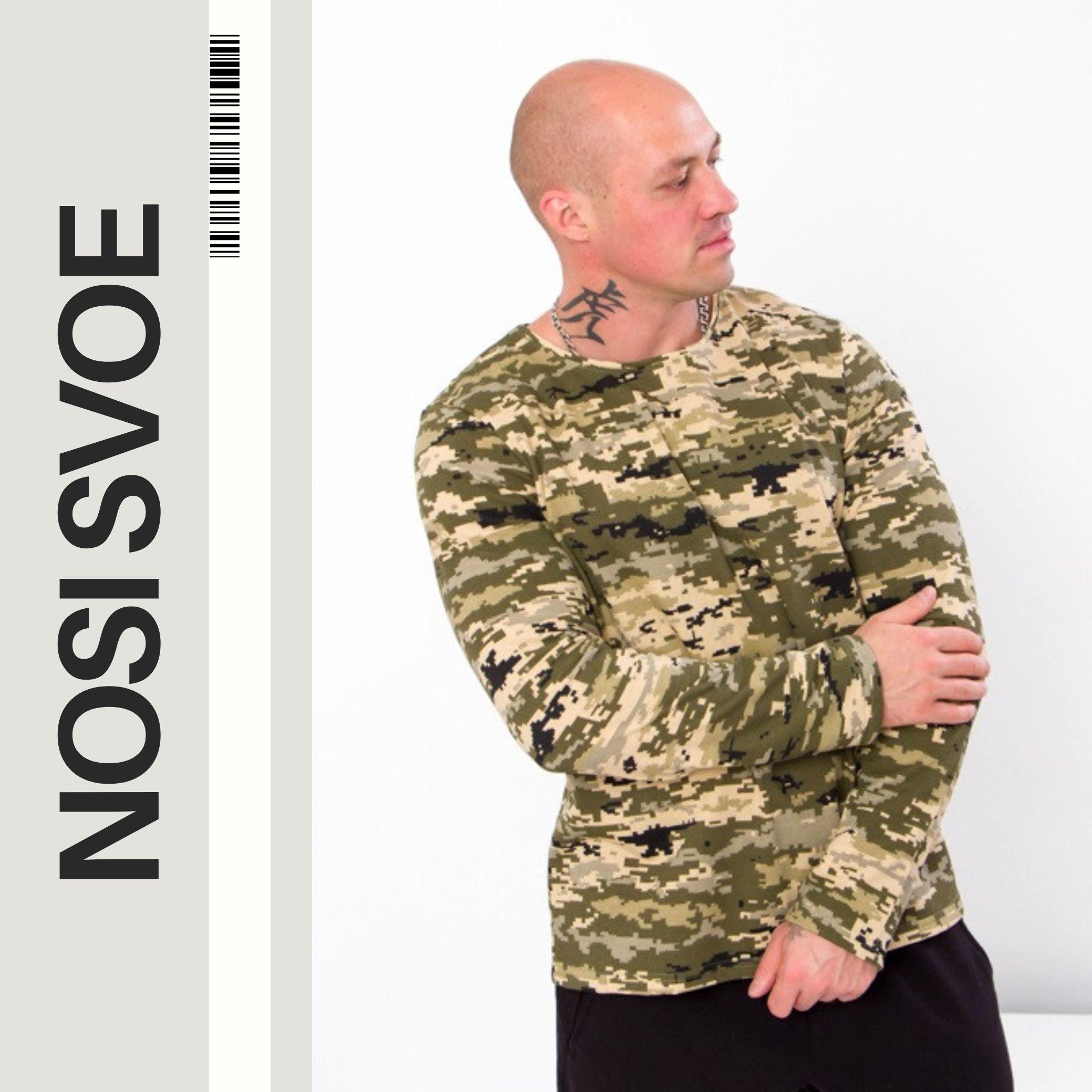 

Pullover (men’s) Demi-season 8309-024 HC M хакі