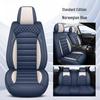 Sonata Mingtu Premium Full Leather Universal Car Seat Cushion