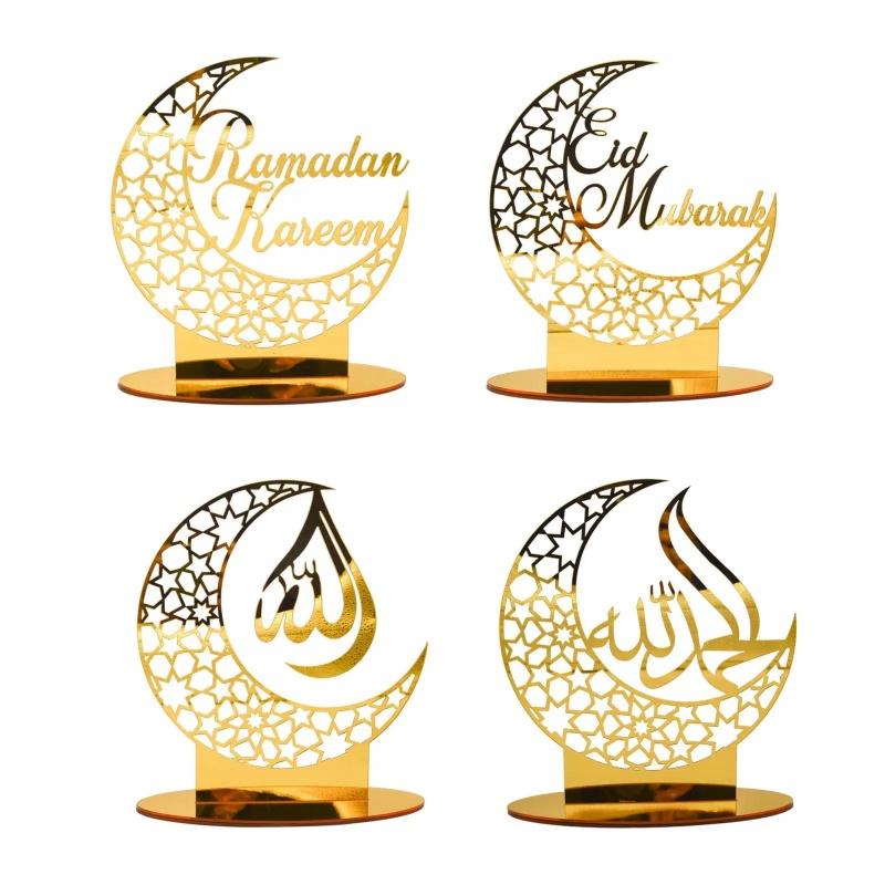Ramadan Moon & Star Decorations – 1pc Eid & Ramadan Mubarak Decorations, Gold Islamic Tabletop Decor for Home, Party, Dinner, Mosque, Festival Display