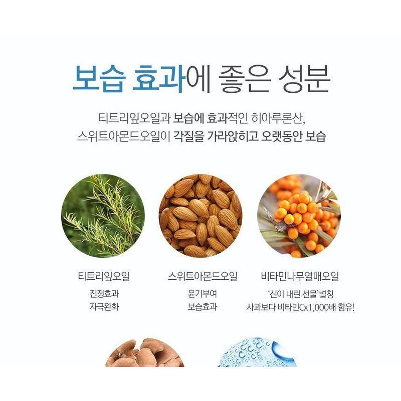 RiRe - Heel Care Foot Stick