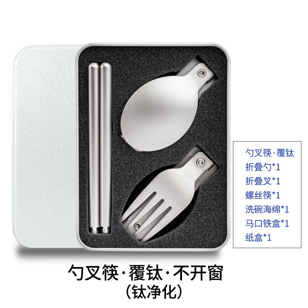 Stainless Steel Knives, Forks, Spoons, Tableware Sets, Student Travel Folding Spoons, Forks and Chopsticks, Portable Storage Creative Gifts