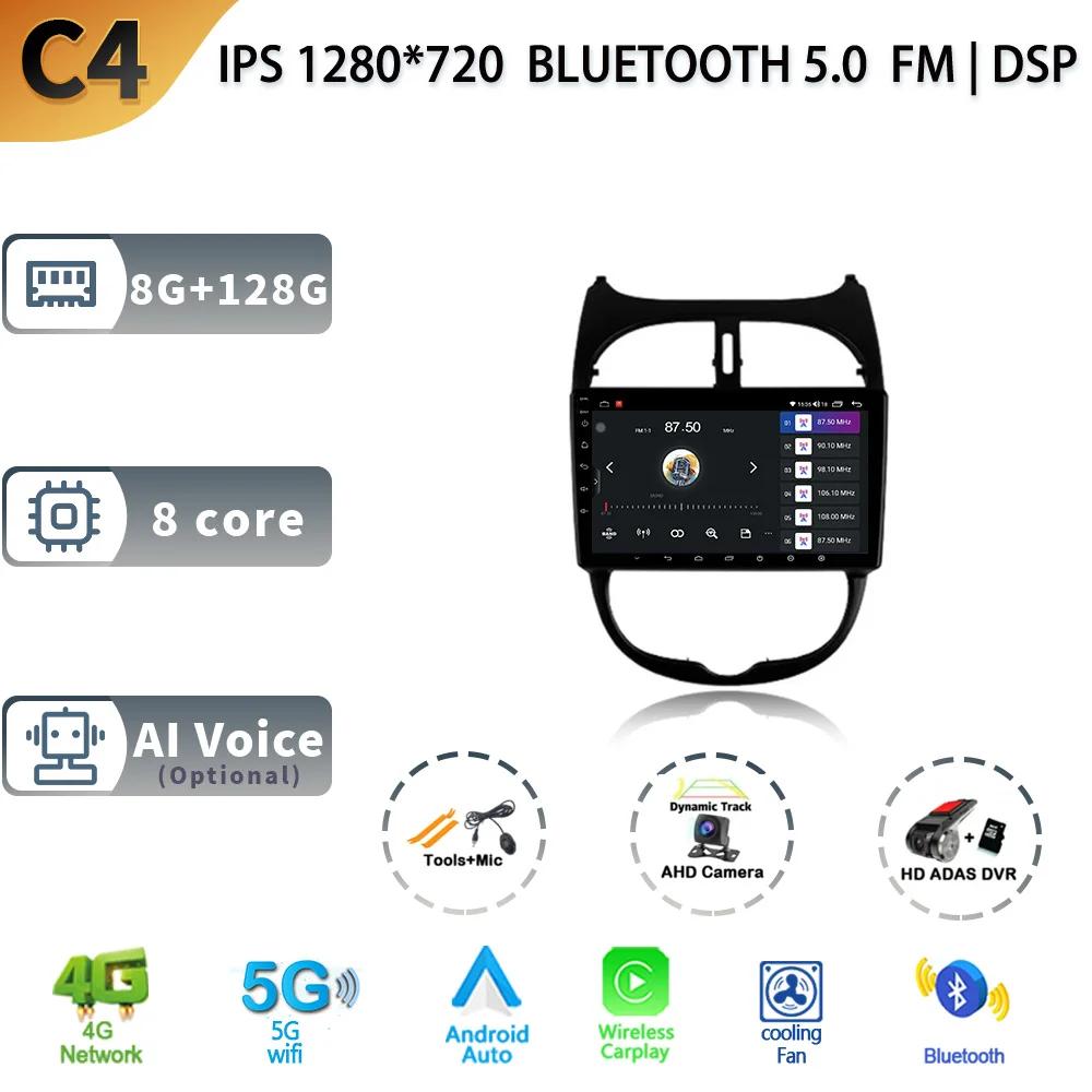 Android 13.0 For Peugeot 206 1998 - 2012 Car Head Units Radio Multimedia Navigation GPS Bluetooth Carplay Stereo Player Wifi 4G