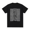 JOY DIVISION BLACK T-shirt Cotton LOVE WILL TEAR US APART Men POST PUNK T Shirt New TEE TSHIRT Womens Tops