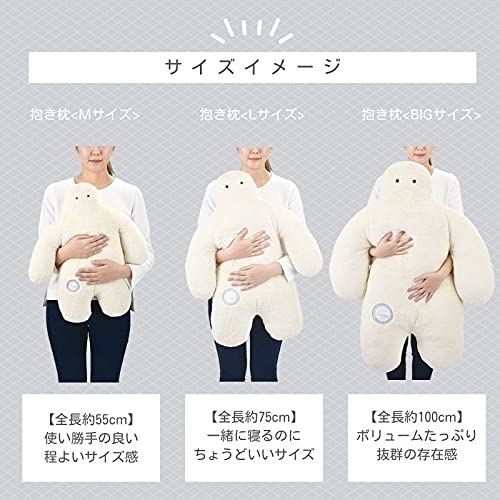 Livheart Funio Mint Body Pillow, Large (75cm Total Length), Fluffy, Human-Shaped Cushion, 87102-51