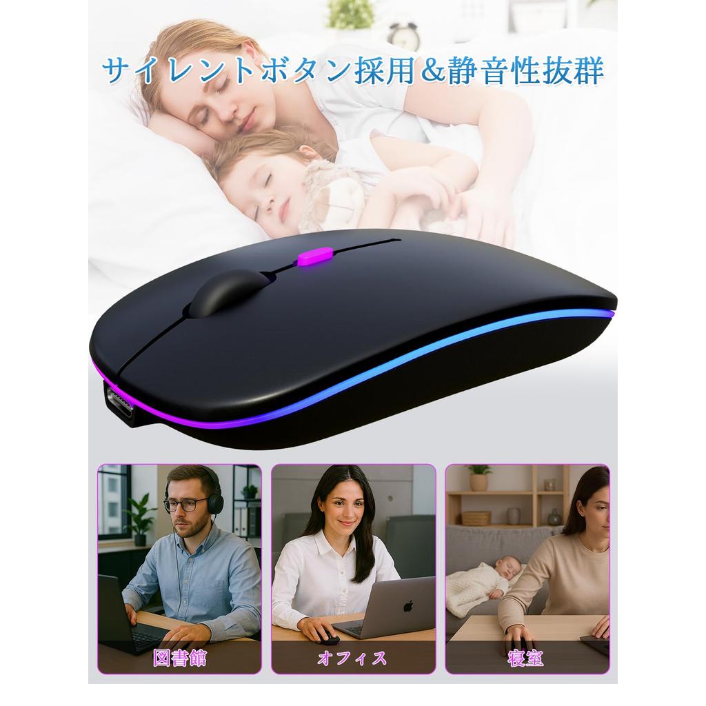 SaikoMausu Wireless Mouse, Bluetooth 2.4GHz, Quiet, Slim, High-Precision, Ambidextrous, Durable, Lightweight, Easy to Grip, Portable, Type-C,