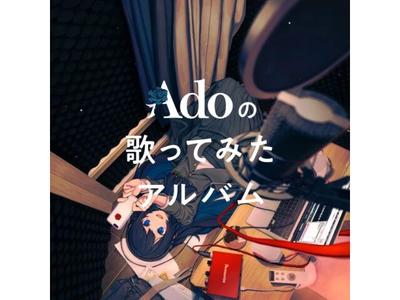 [CD] Ado No Utattemita Album with GOODS First Press Limited Edition TYCT-69290