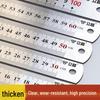 Stainless Steel Ruler - Thickened, Widened Metric Ruler In 15cm, 30cm, 50cm, 1m, and 1.5m Lengths